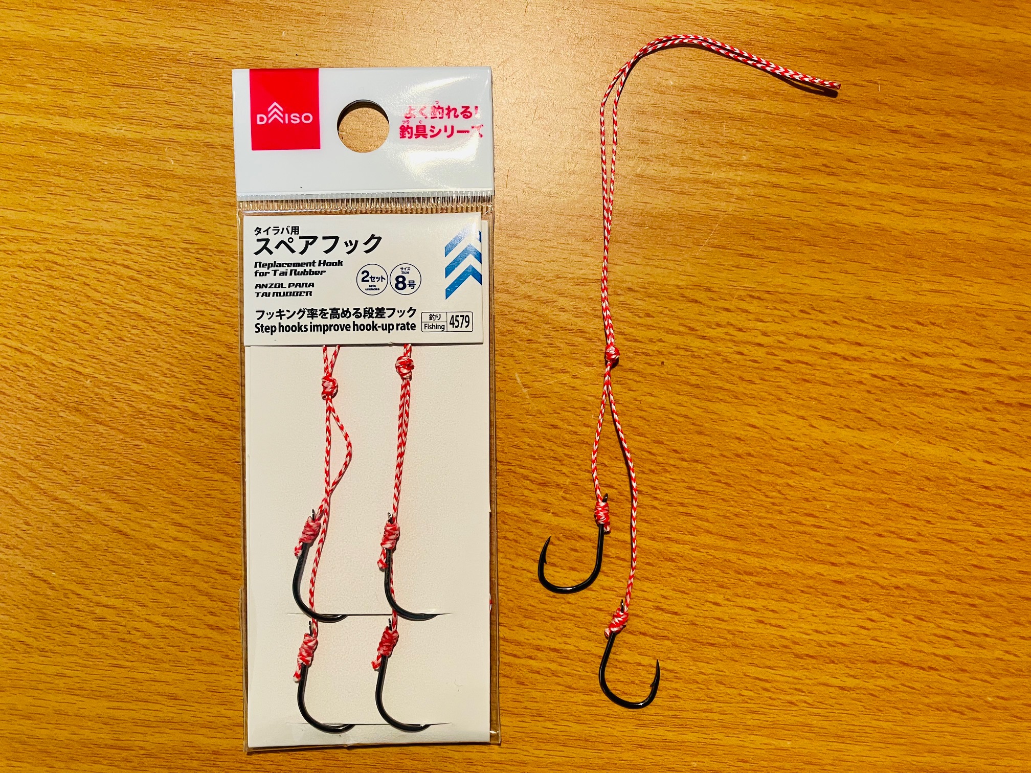 ダイソーのタイラバフック