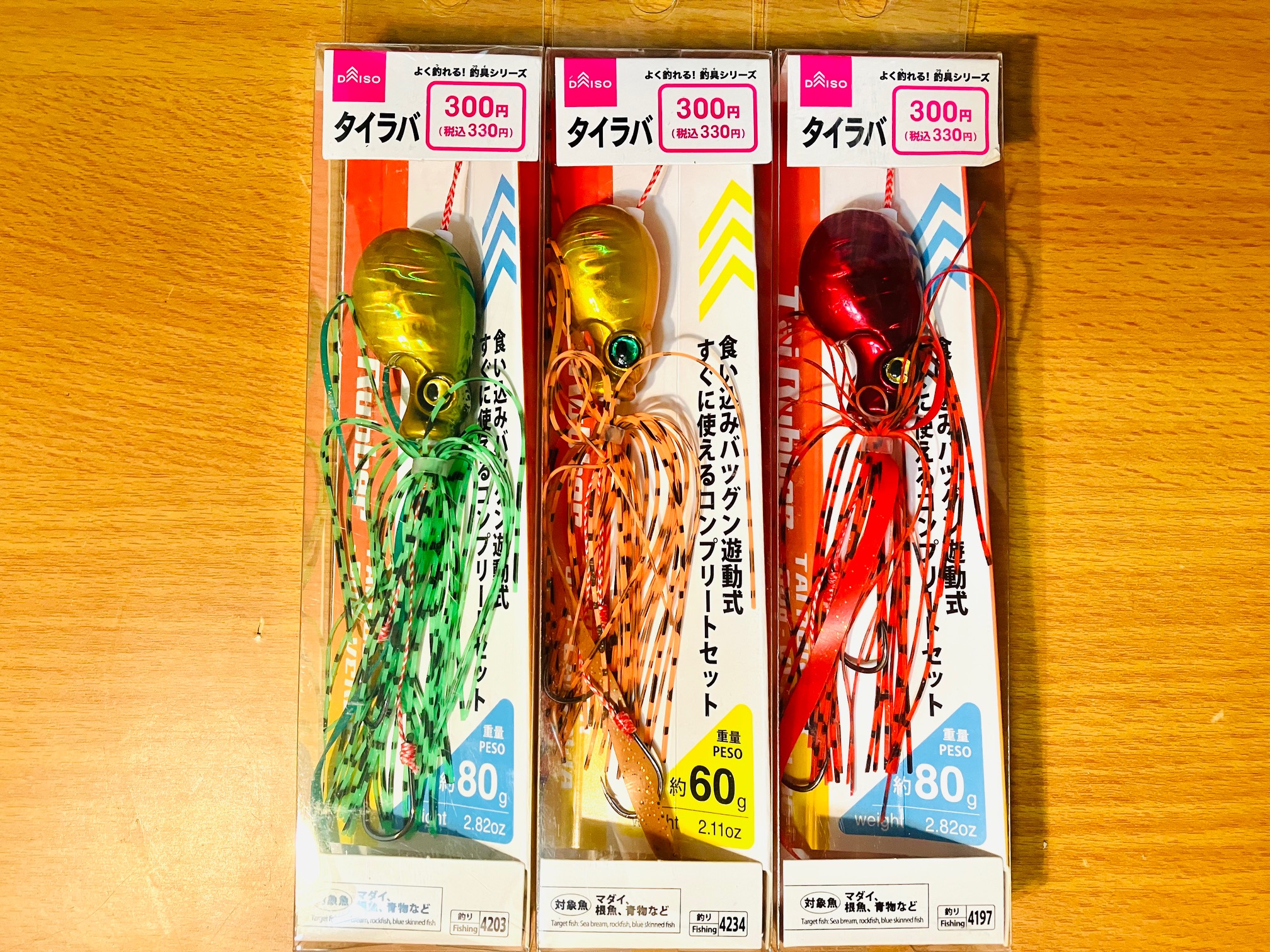 ダイソーのタイラバ