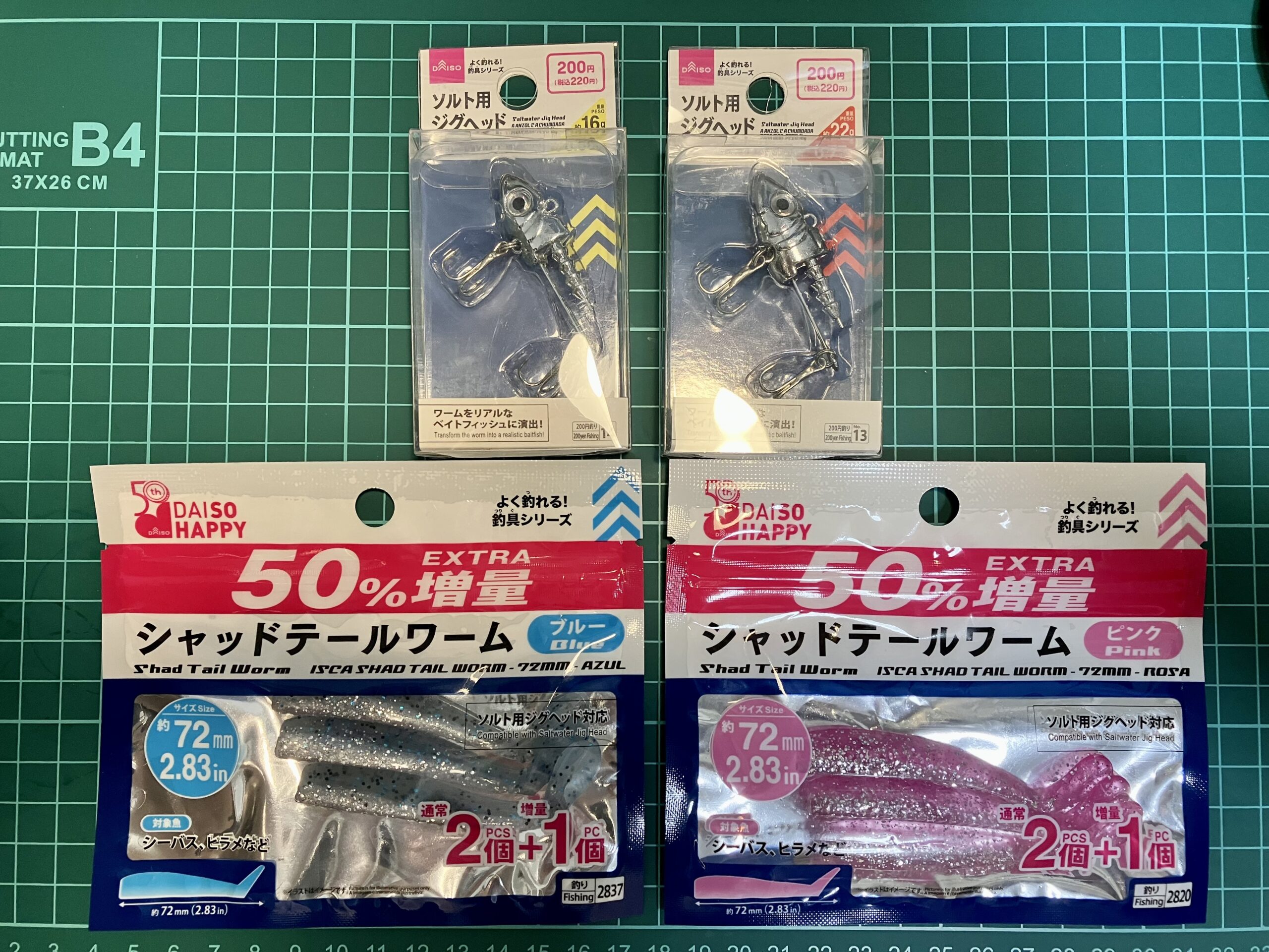ダイソーVJ