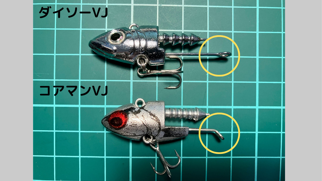 ダイソーVJ改造でリアフックの角度を調整する