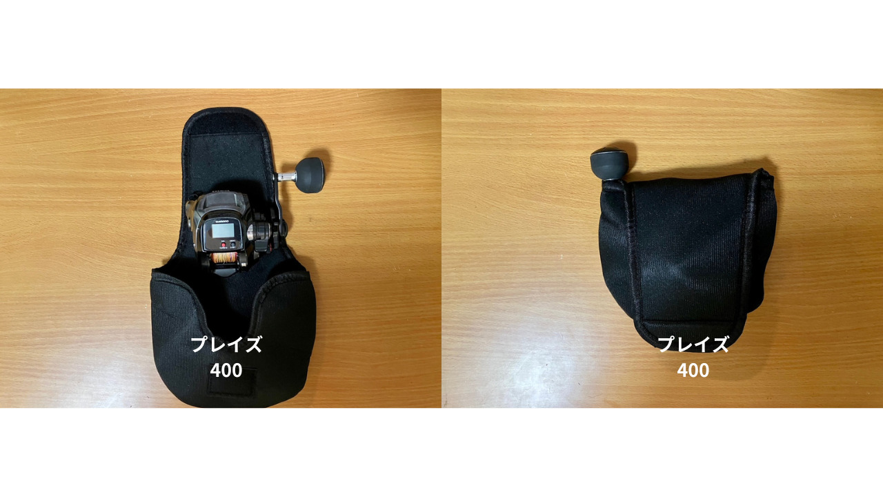 セリアの500〜750番用ベイトリールカバーへプレイズ400を入れた状態