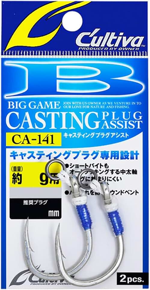OWNER CA-141 キャスティングプラグアシスト
