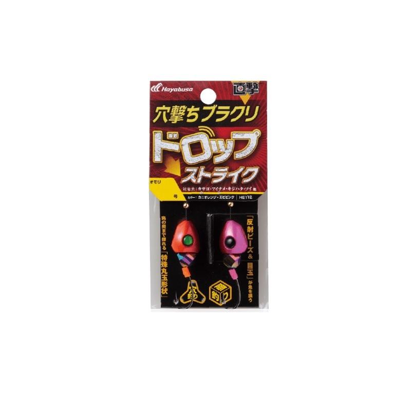 ハヤブサ 直撃 穴撃ちブラクリ ドロップストライク HE112