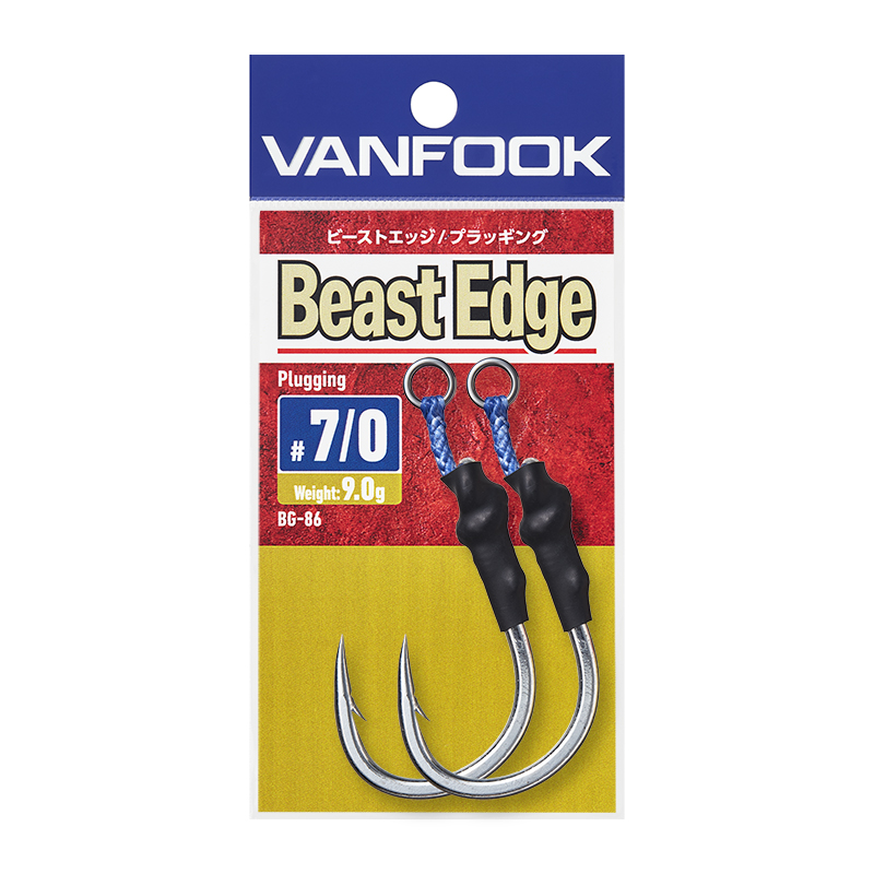 VANFOOK BG-86 ビーストエッジ プラッギング