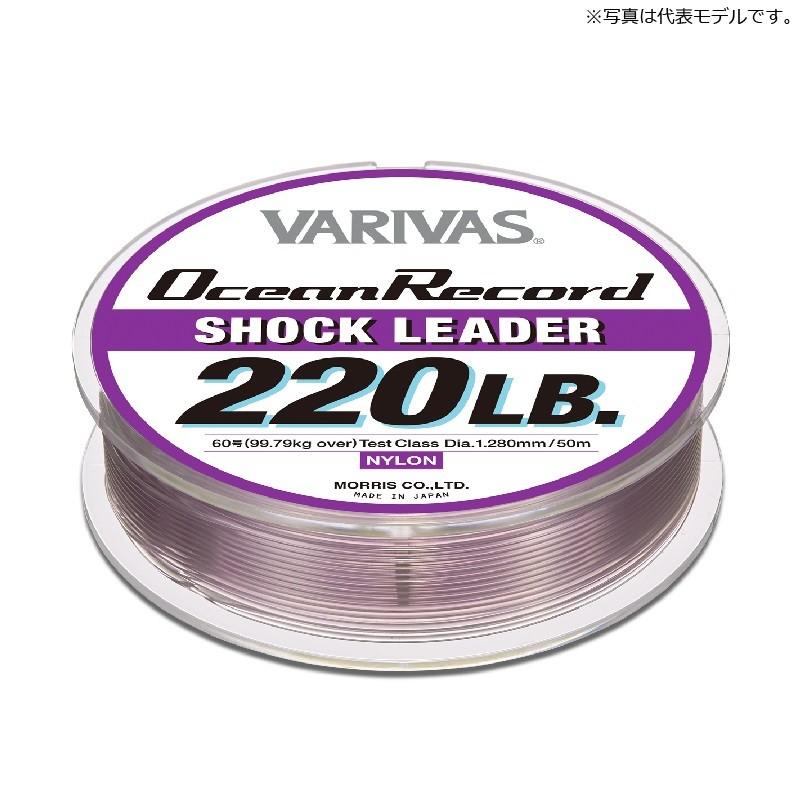 VARIVAS オーシャンレコードショックリーダー