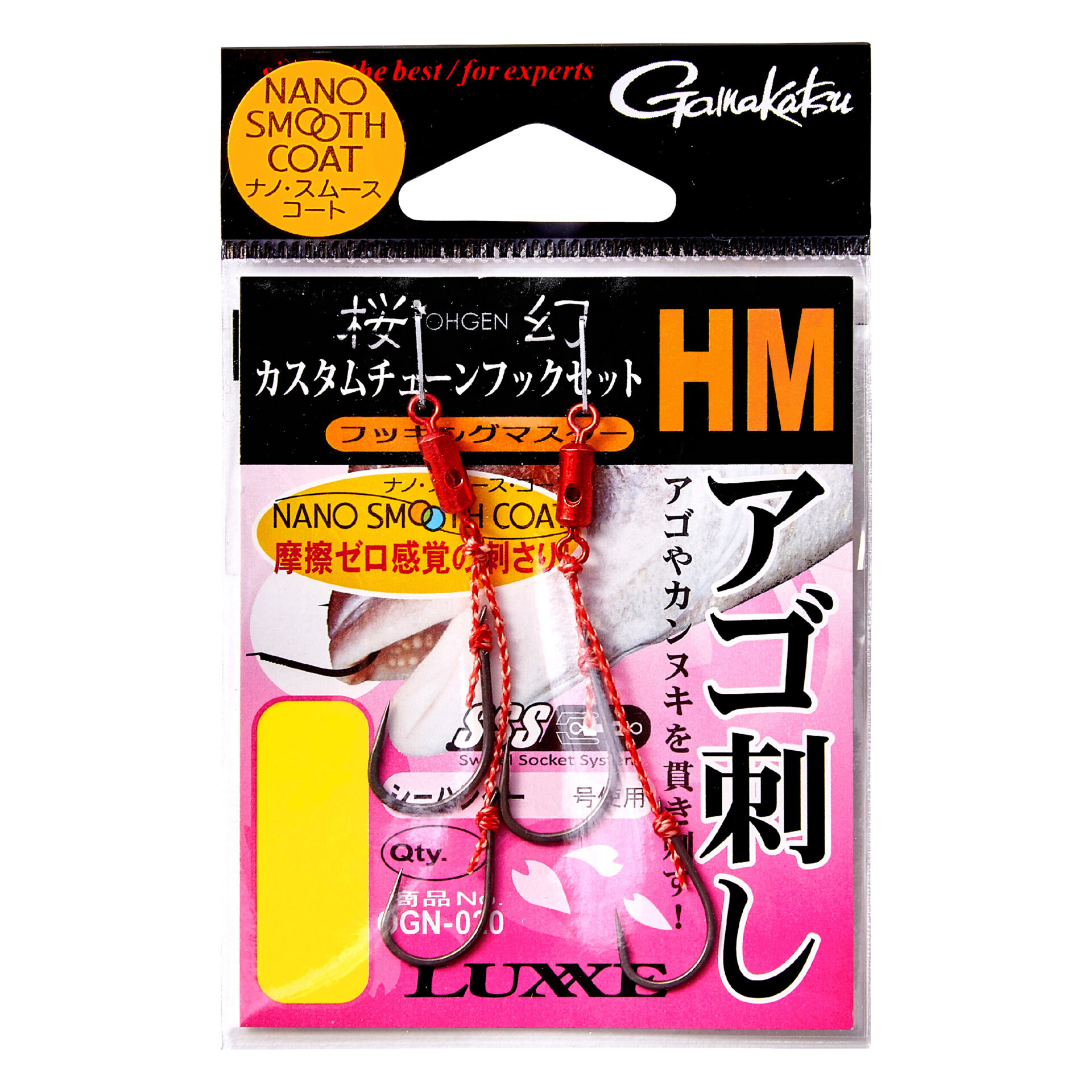 がまかつ 桜幻 カスタムチューンフックセット HM アゴ刺し ベーシック