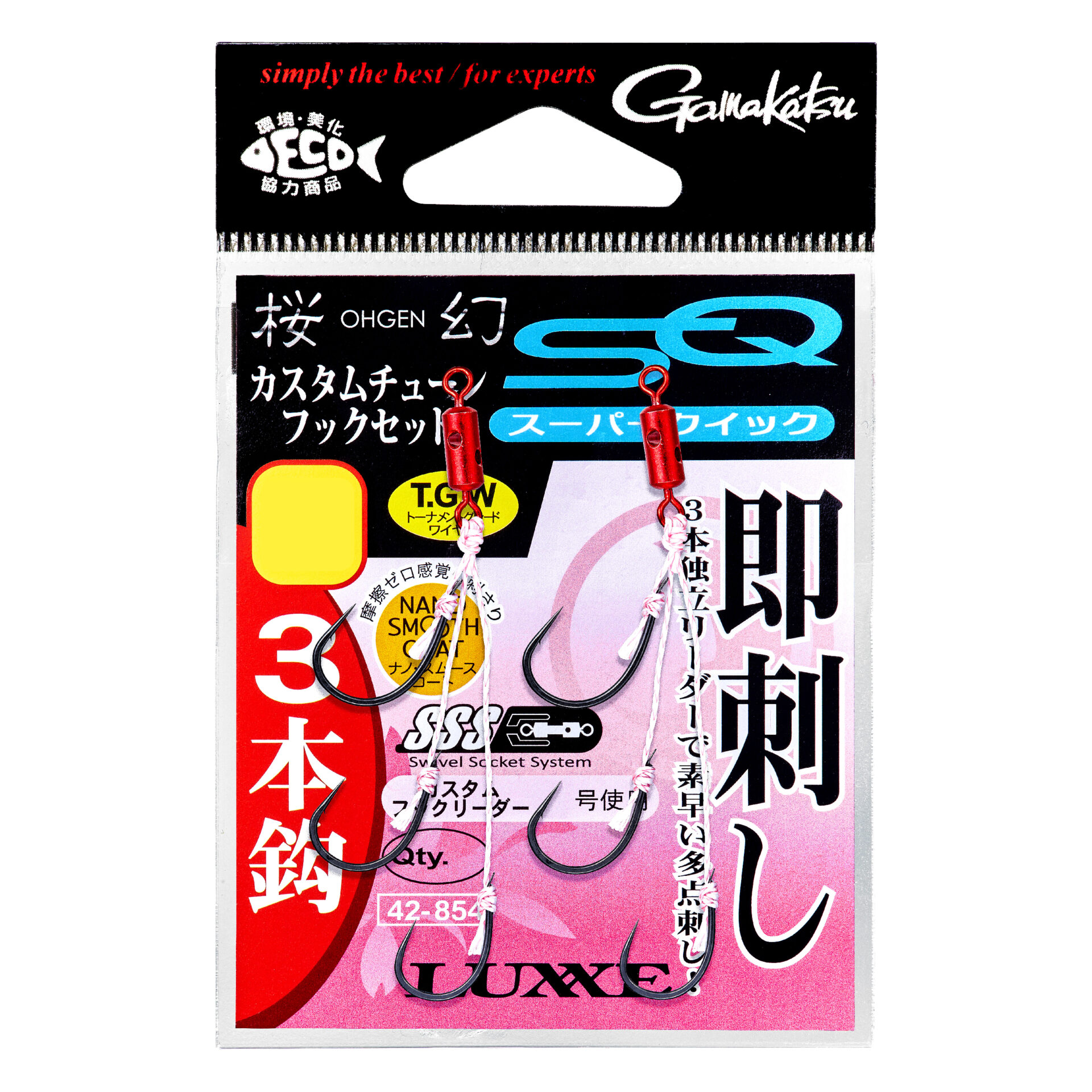 がまかつ 桜幻 カスタムチューンフックセット スーパークイック 3本 SS