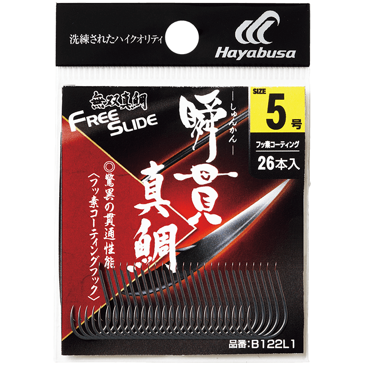 ハヤブサ フリースライド 瞬貫真鯛 7号