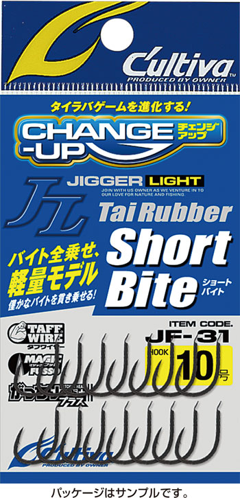 オーナー JF-31 ジガーライトタイラバショートバイト 10号