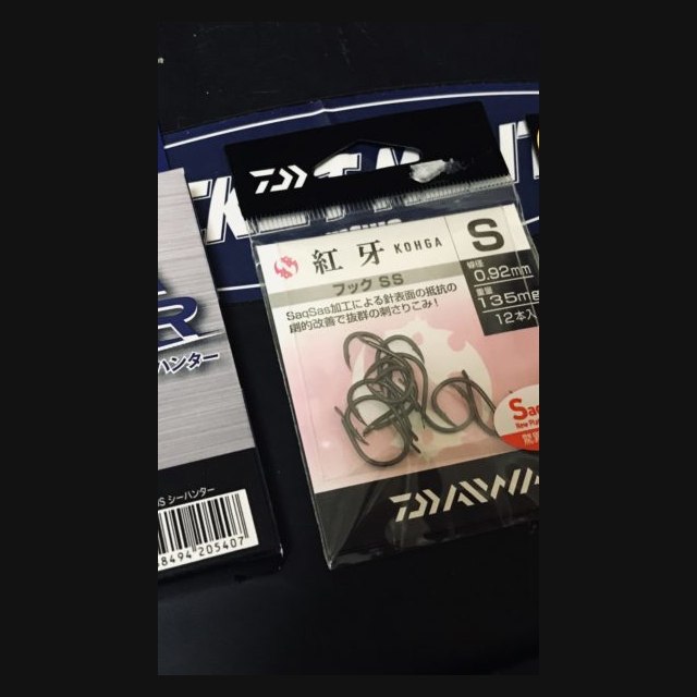 紅牙 フックSS